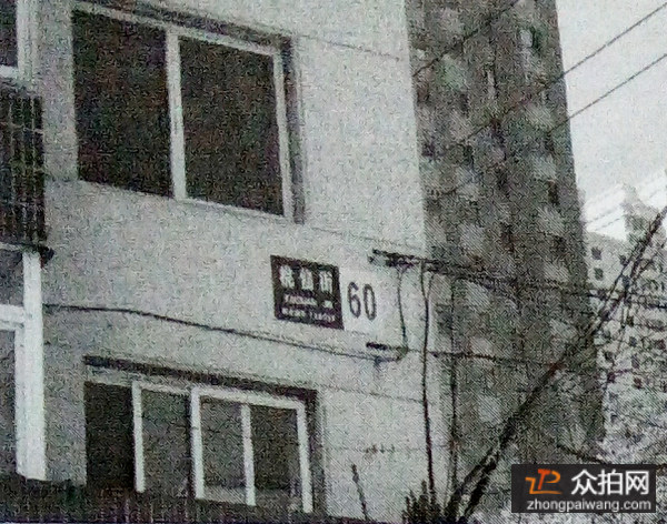 中山区桃仙街60号楼3单元5层2号房地产